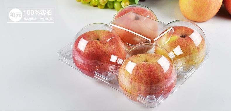 厂家批发 一次性pet大号塑料四个装苹果蜜桃盒透明吸塑水果包装盒